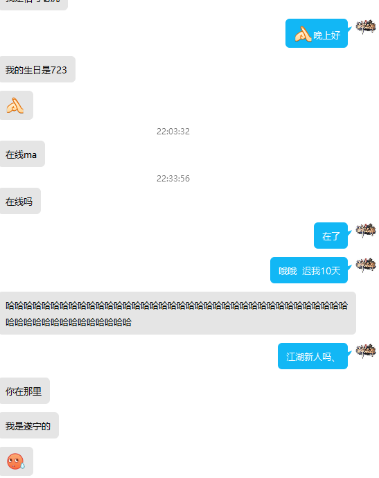 QQ截图20231010231623.png