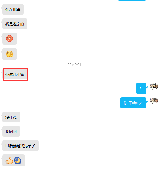 QQ截图20231010224305.png