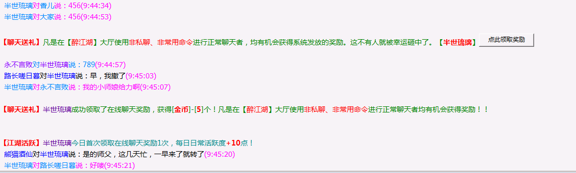 QQ图片20231011094641.png