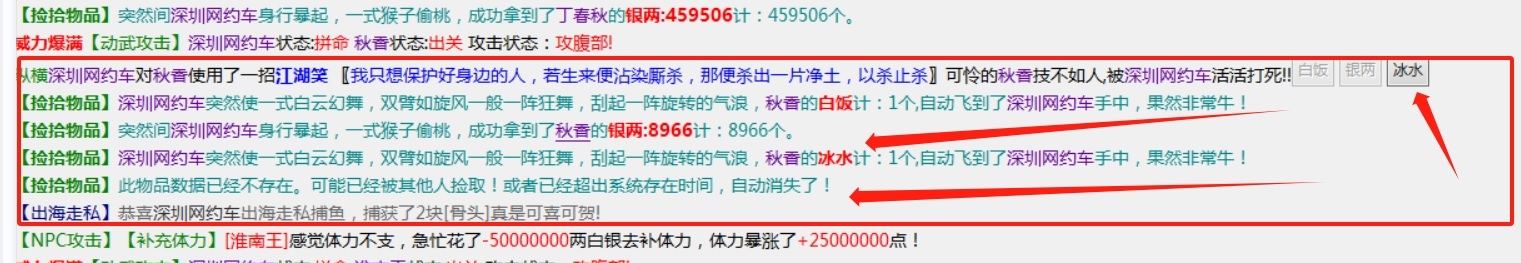拣取物品有时候有BUG.jpg