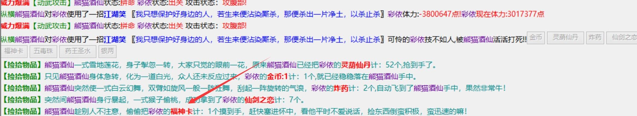 QQ图片20231030085957.jpg