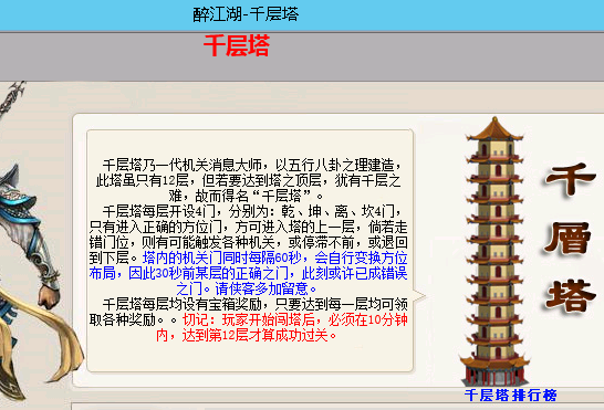 QQ图片20231030113326.png