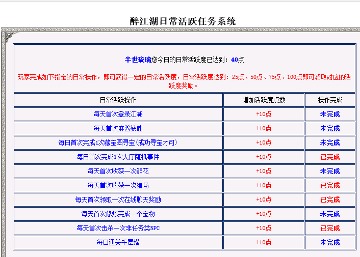 QQ图片20231030114409.png