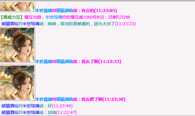 QQ图片20231030114727.png