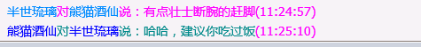 QQ图片20231030114748.png