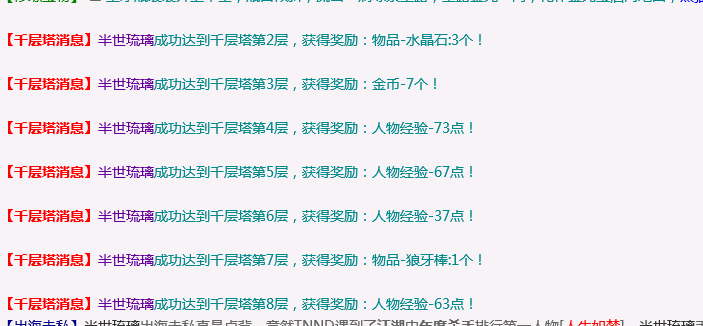 QQ图片20231030113128.png