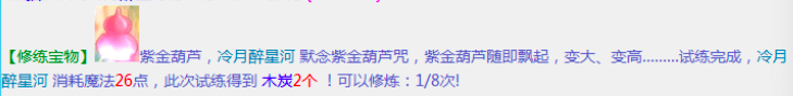 D6E184F8-5715-46A7-873C-5F2A95BFCB99.png