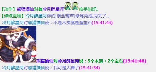 0CCD7102-A56D-47C5-BB53-BFE2EC17C623.png