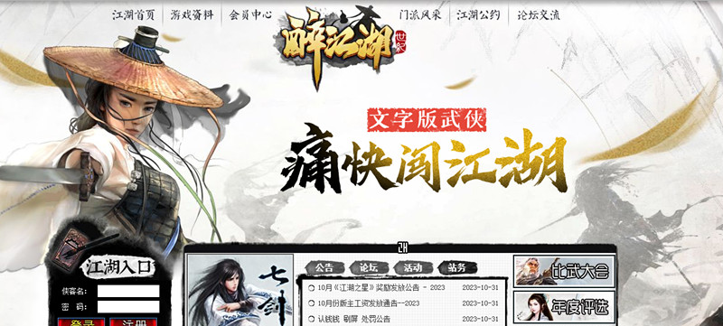 QQ图片20231102090649_副本.jpg