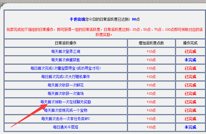 QQ图片20231106115031.png