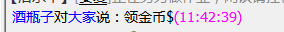 QQ图片20231106115259.png