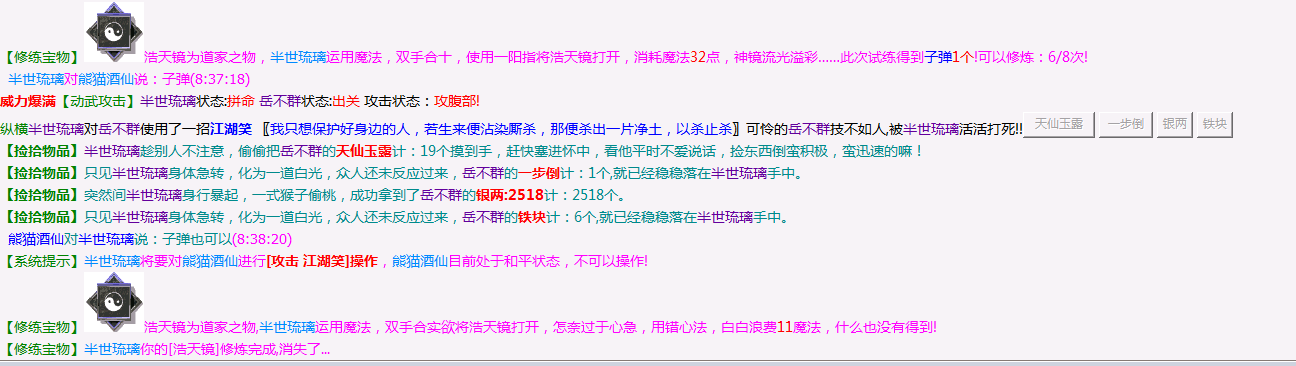 QQ图片20231112093801.png