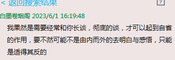 QQ图片20231112151025.png
