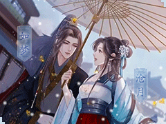 君年定稿.gif