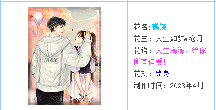QQ图片20231113161222.png