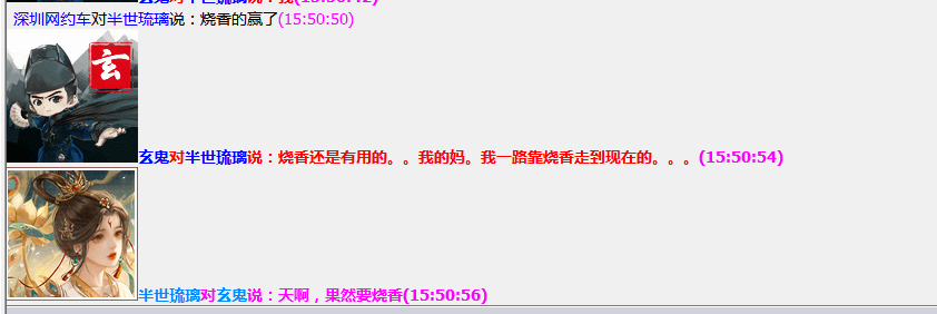 QQ图片20231114091725.png