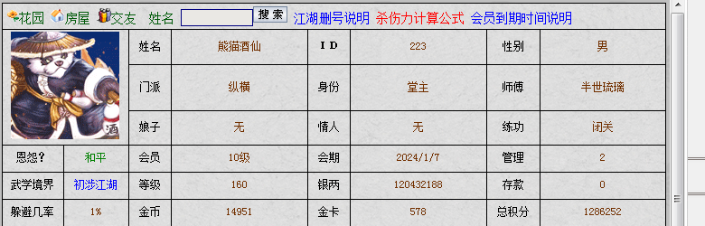 QQ图片20231115174552.png