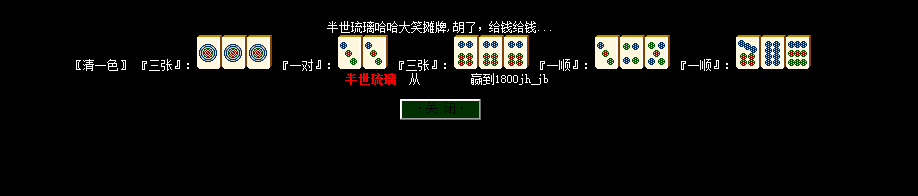 QQ图片20231116170649.png
