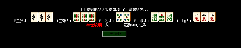 QQ图片20231116170711.png