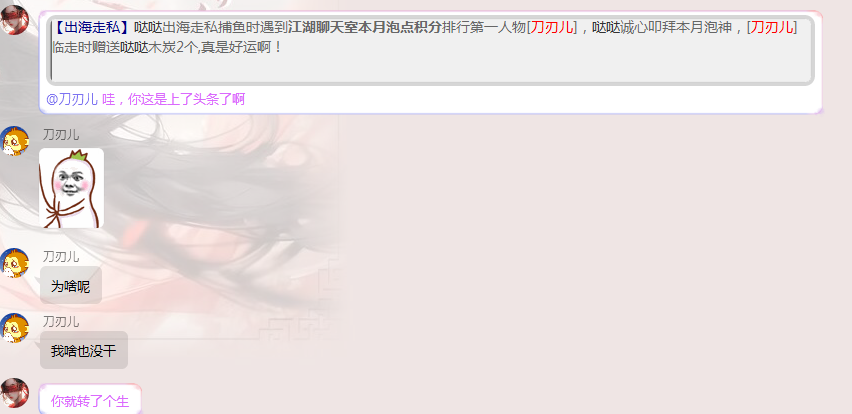 QQ图片20231201102631.png