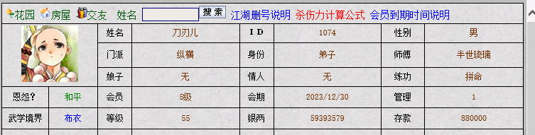 QQ图片20231201102727.png