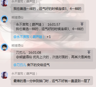 QQ图片20231201172928.png