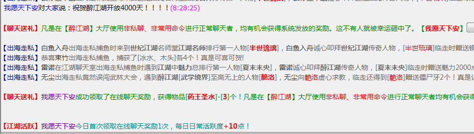 QQ图片20231204083032.png