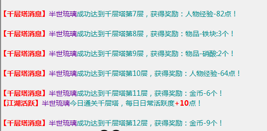 QQ图片20231209174139.png