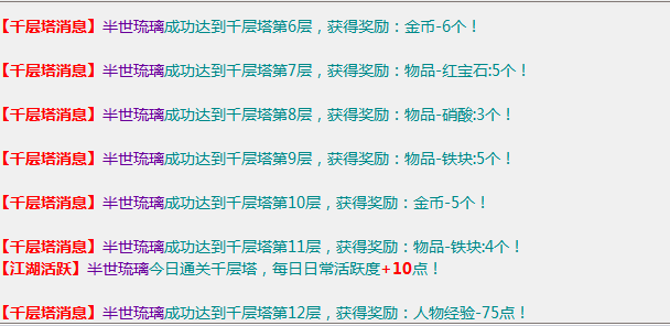 QQ图片20231211081321.png