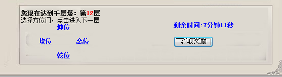 QQ图片20231211081315.png