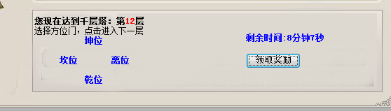 QQ图片20231211082046.png