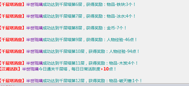 QQ图片20231211082050.png