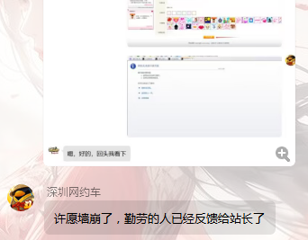 QQ图片20231211171810.png