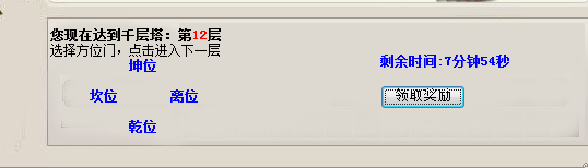 QQ图片20231212080752.png