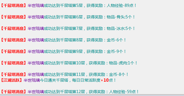 QQ图片20231212080756.png