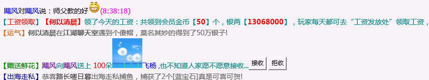 转生后太激动了，自己和自己说话.png