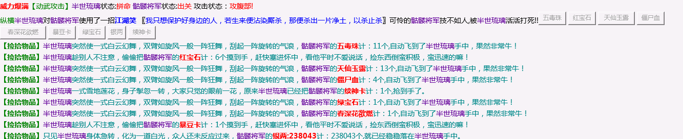 QQ图片20231212080730.png
