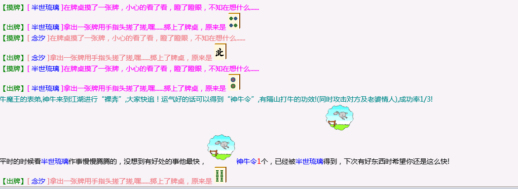 QQ图片20231212171922.png