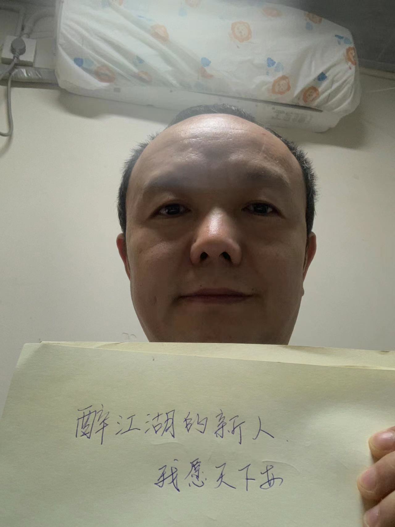 个人认证