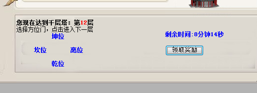 塔，.png