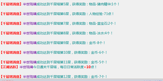 塔，，.png