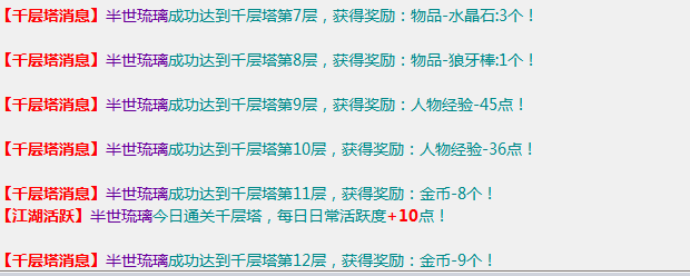 QQ图片20231214135834.png