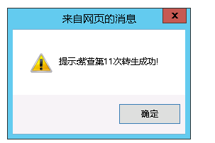 QQ图片20231213095046.png