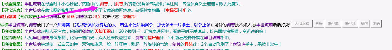 QQ图片20231212082939.png