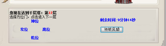 QQ图片20231215141918.png