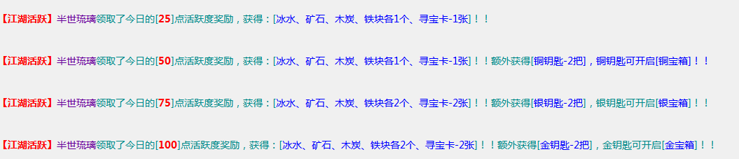 QQ图片20231215141930.png