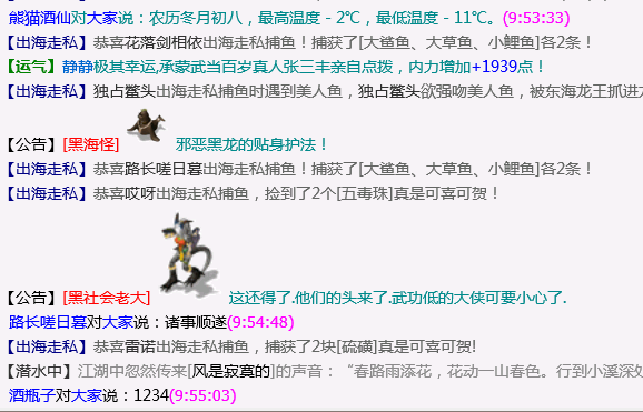 QQ图片20231220095800.png