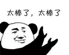 QQ图片20231220173512.gif