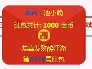 QQ图片20231220173612.png