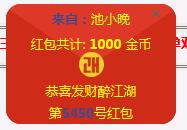 QQ图片20231220173608.png